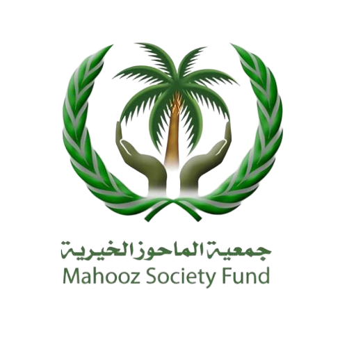 شعار جمعية الماحوز الخيرية